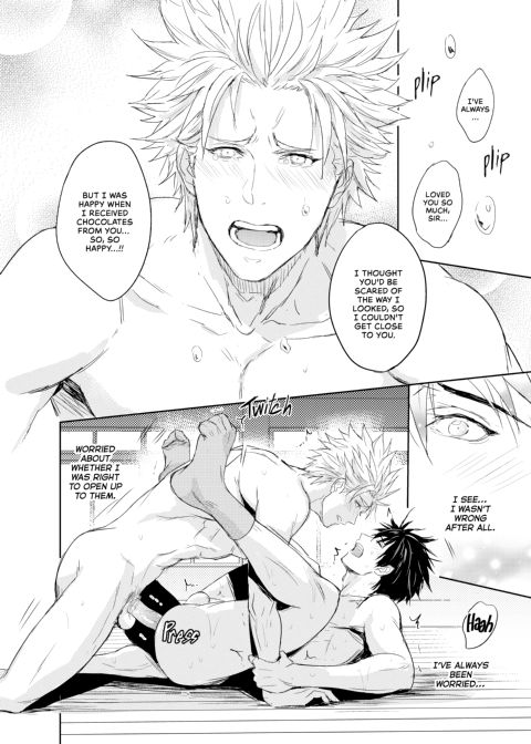 Passionate Teacher Chapter 1 page 58