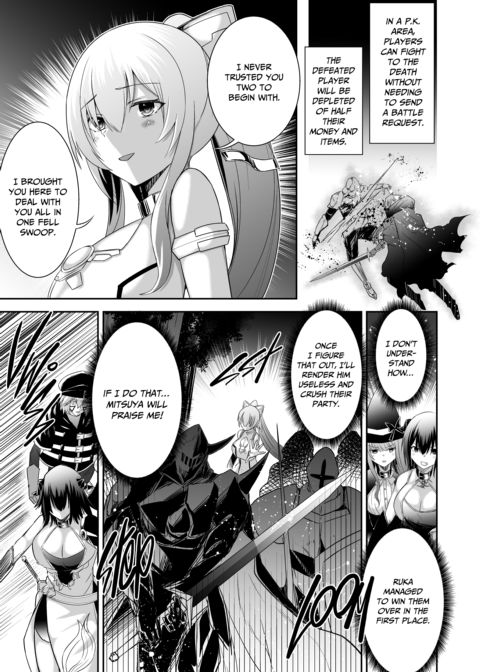 The Exiled Tamer's NTR Revenge 3 Chapter 1 page 18