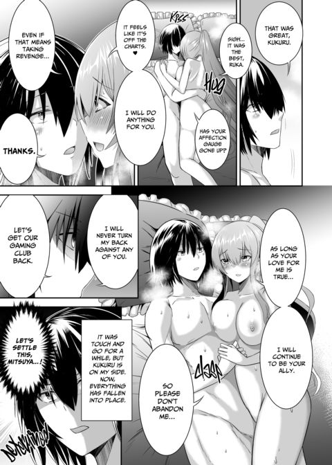 The Exiled Tamer's NTR Revenge 3 Chapter 1 page 56