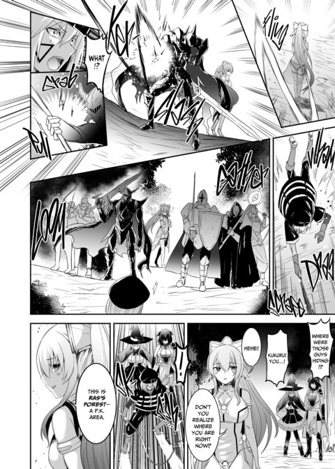 The Exiled Tamer's NTR Revenge 3 Chapter 1 page 17