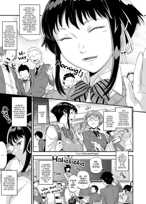 Her Slippery Struggle Chapter 1 page 6