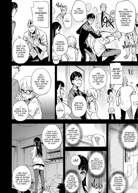 Asanagi Box: The Complete Victim Girls:R Collection Chapter 1 page 105