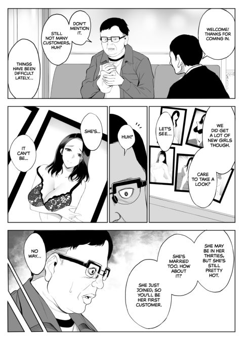 Red Light District: MILF/Daughter NTR Chapter 1 page 2