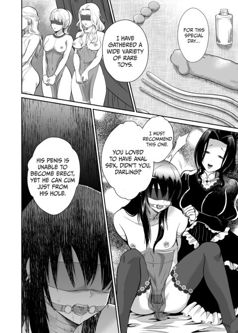 The Poor Prince Becomes a Royal Cum Dump 3 Chapter 1 page 37
