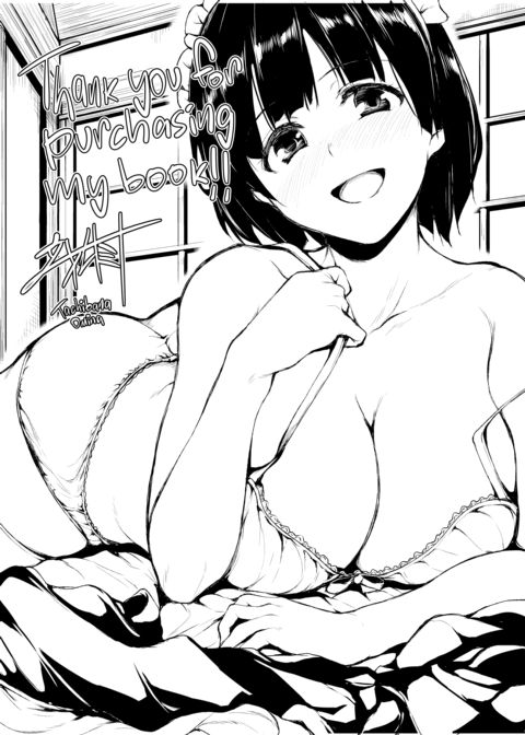 At-Home Harem Cherry-Poppin Gals Chapter 1 page 200
