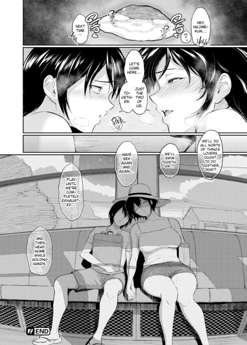 Intercourse Inn Chapter 1 page 91
