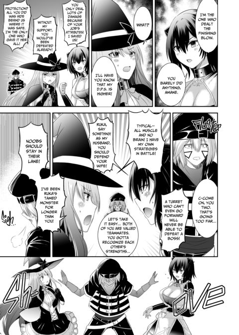 The Exiled Tamer's NTR Revenge 3 Chapter 1 page 4