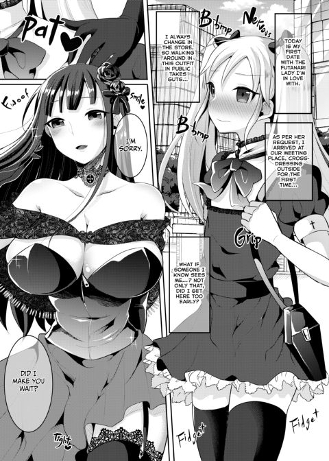 The Futanari Gothic Lady's Perfect Movie Date Chapter 1 page 3