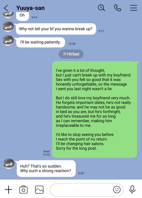 I Only Intended to Peek Through My Girlfriend's Phone 2 Chapter 1 page 14