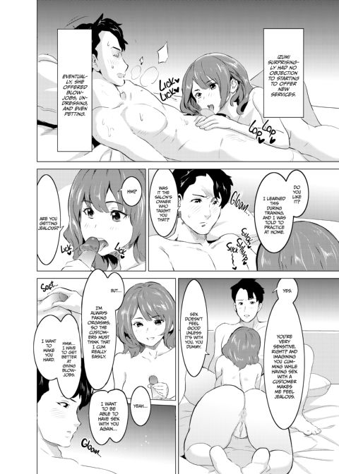 I Made My Wife Work at a Brothel Chapter 1 page 27