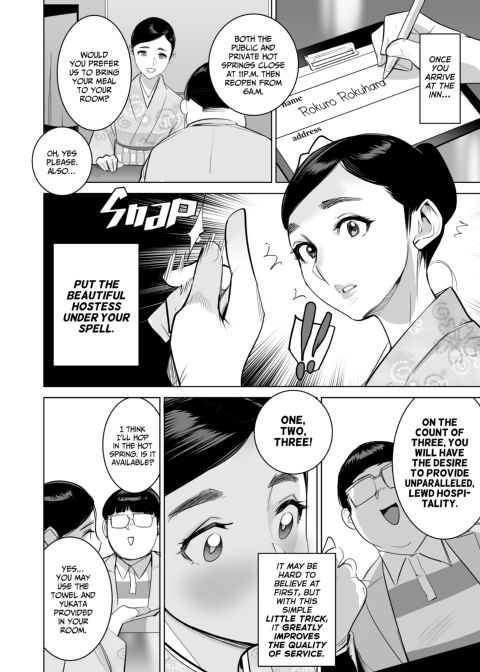 The Persuaded Hostess Chapter 1 page 3