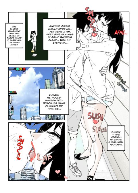 Flavor of Duck: Misako 5 Chapter 1 page 20