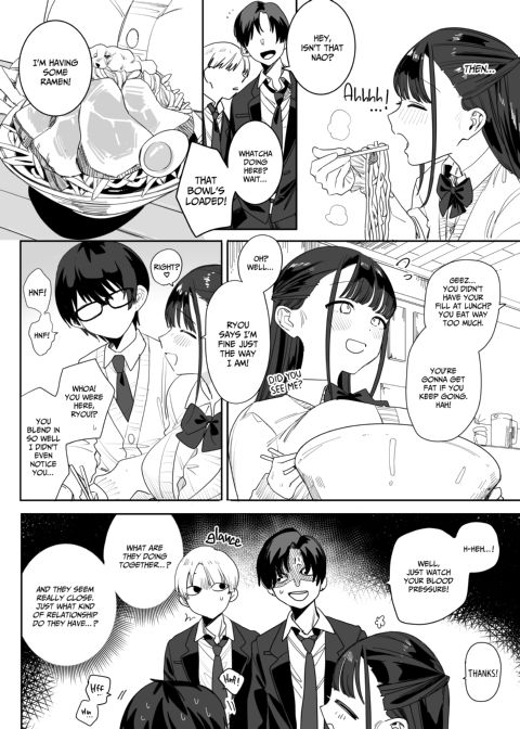 Sweet Sex With My Squishy Girlfriend Chapter 1 page 5