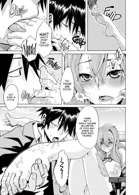 Exposed Love -Sarashi Ai- Chapter 1 page 66