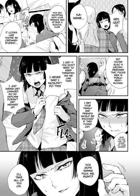 Kaname 5 Chapter 1 page 6