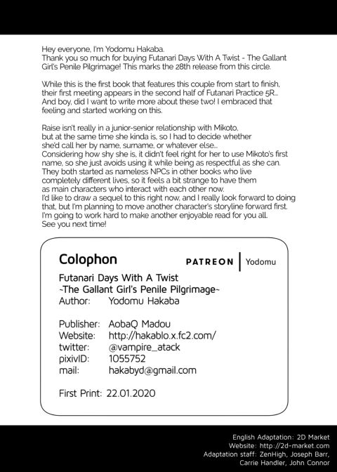 Futanari Days With a Twist Chapter 1 page 29