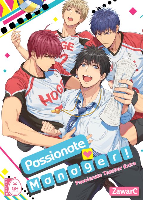 Passionate Manager Chapter 1 page 1