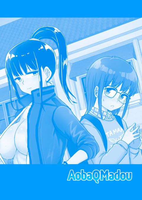 Futanari Days With a Twist Chapter 1 page 30