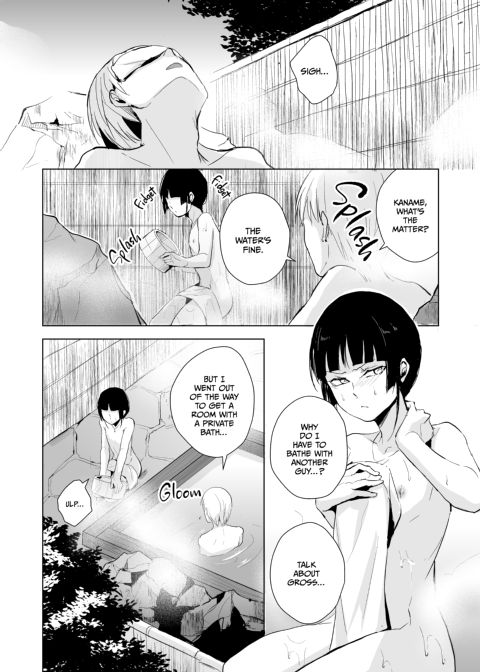 Kaname 7 Chapter 1 page 19