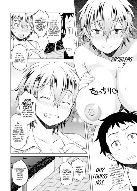 Yanko-senpai Appears! Chapter 1 page 4