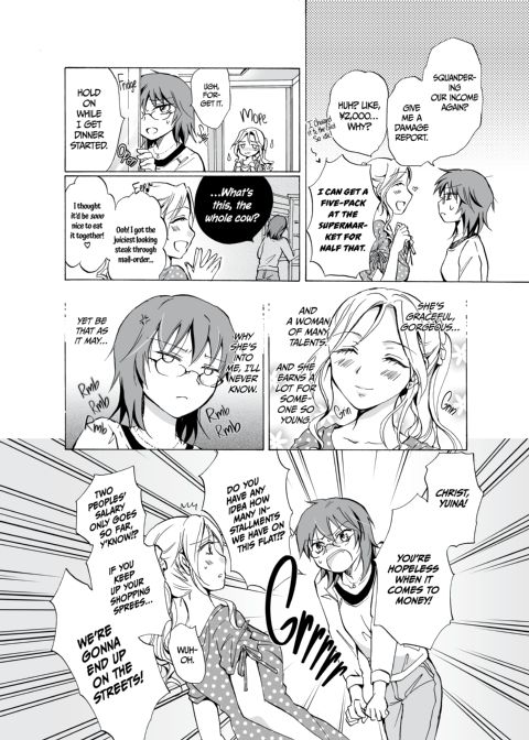 Your Love is Too Much! Chapter 1 page 7