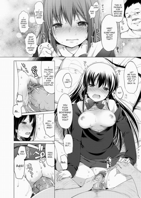 Sugarless Girl Chapter 1 page 10