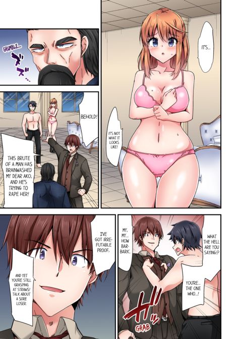 Cowgirl's Riding-Position Makes Me Cum Vol. 17 Chapter 1 page 73