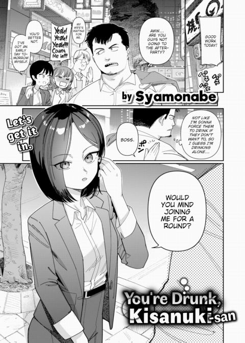 You're Drunk, Kisanuki-san Chapter 1 page 1