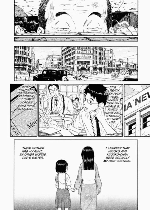 Shoujo Material Chapter 1 page 193