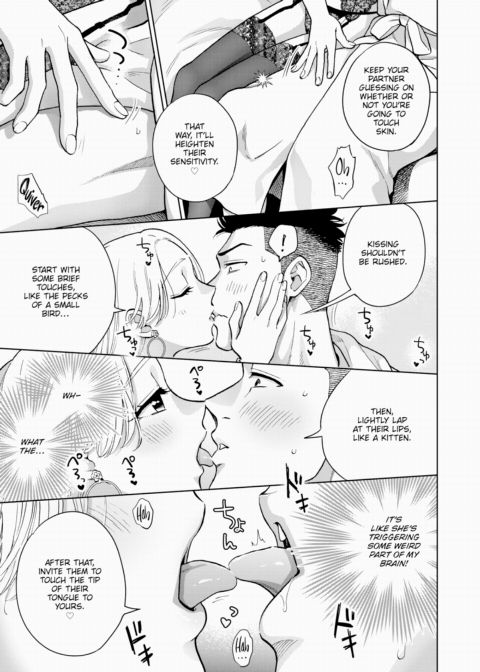 The Princess's New Friend Chapter 1 page 11