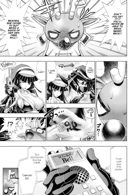 She Is the Midsummer Santa Claus - Chapter 3 Chapter 1 page 7