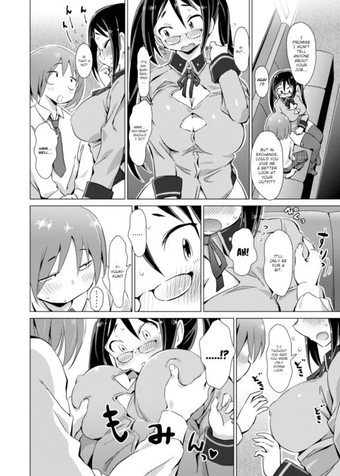 Heartthrob * Metamorphosis Chapter 1 page 6