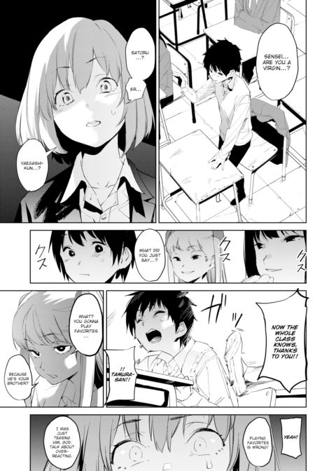 Education -Part 1- Chapter 1 page 3