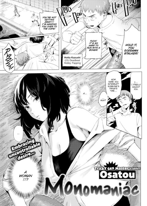 Monomaniac Chapter 1 page 1