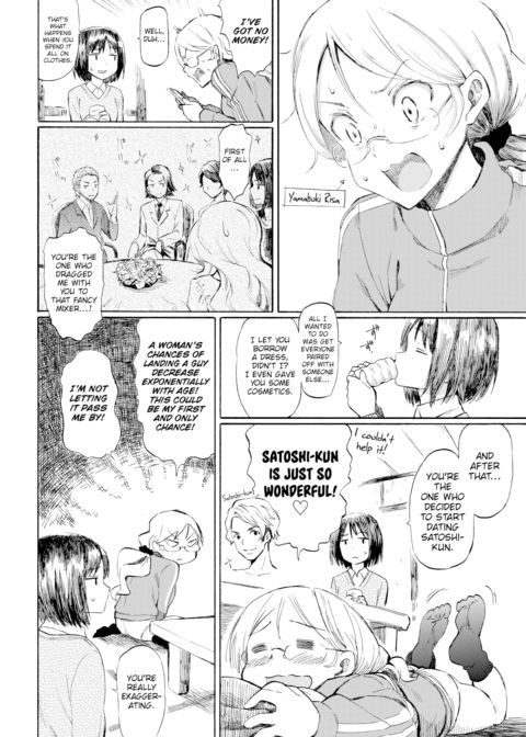 LOVE with GOLD Chapter 1 page 2