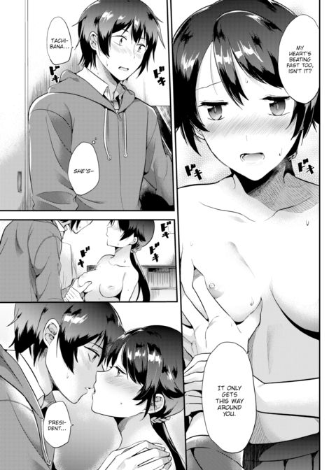 After School Canvas Chapter 1 page 7