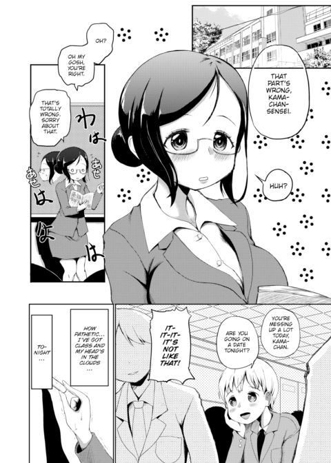 Long Time Coming Chapter 1 page 2