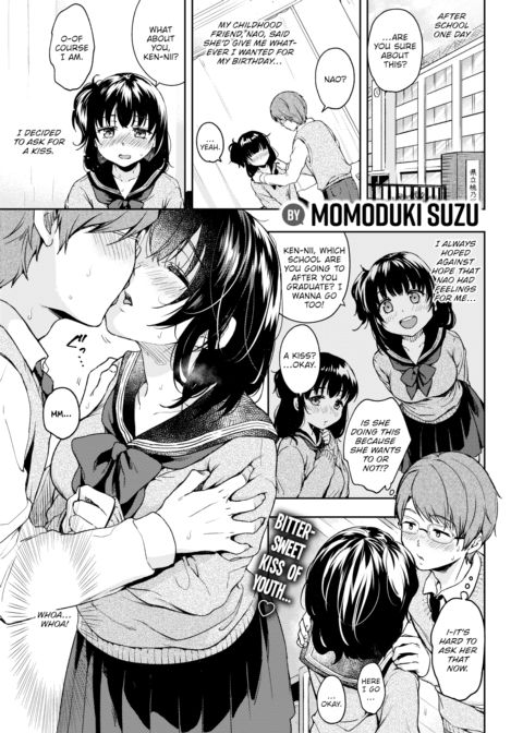 Keeping My Junior All to Myself ❤ Chapter 1 page 1