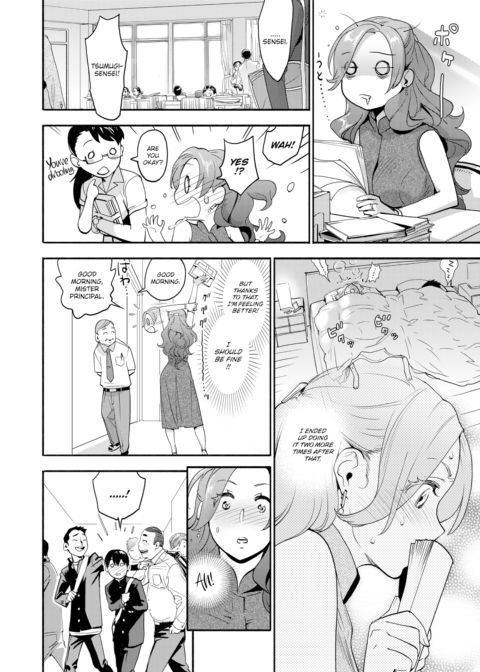 My Teacher’s Secret Desire to be Taken Chapter 1 page 6