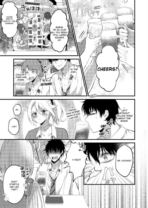My One Room, 35,000 Yen Apartment Comes With A Highschool GAL?! Chapter 1 page 51