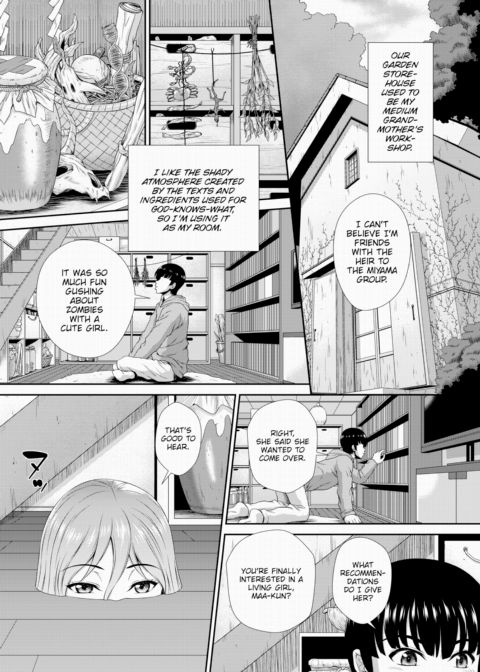 The Path to Salvation for a Zombie Girl is Creampie Sex Ch.01 Chapter 1 page 15