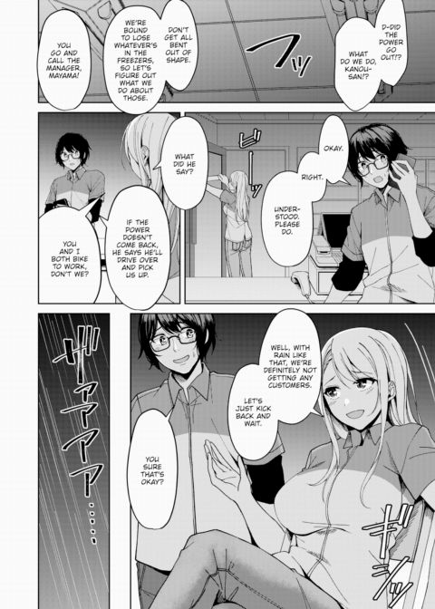 Happening ❤ Score Chapter 1 page 4