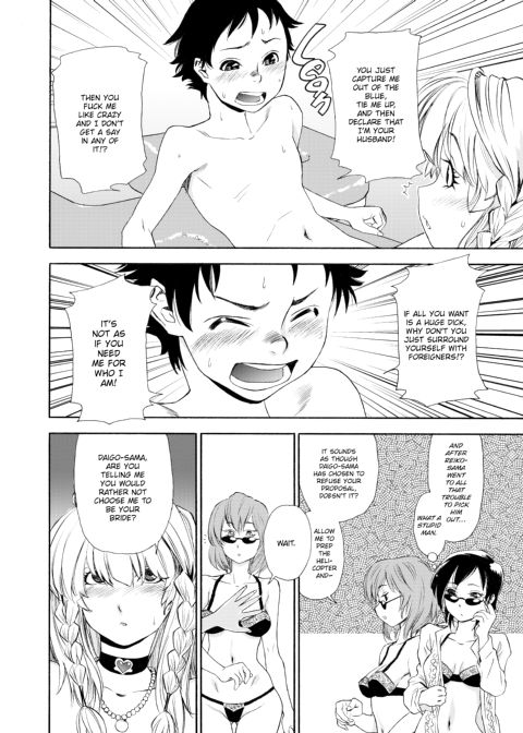 Aqua Bless Chapter 1 page 177