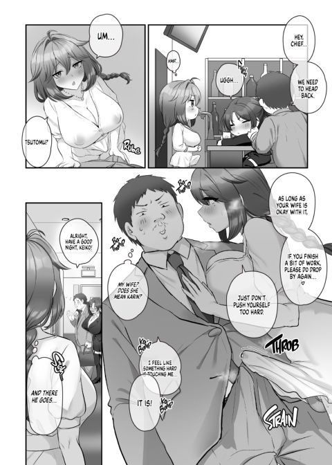 Futanari Spank Bank Chapter 1 page 3