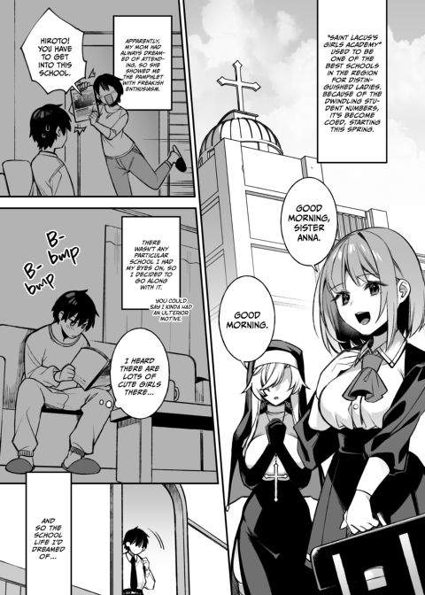 Fucked Into Submission 1 Chapter 1 page 2