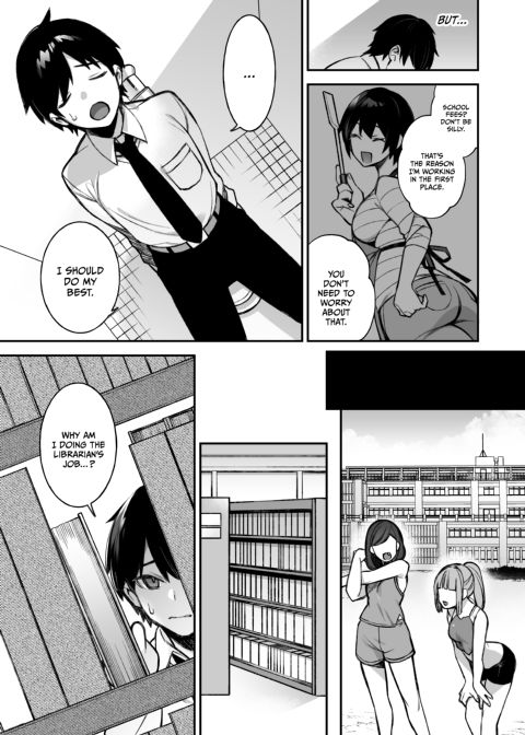 Fucked Into Submission 1 Chapter 1 page 10