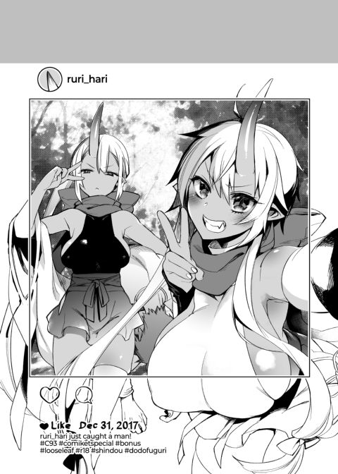 Mating with Oni - Bonus Manga Compilation Chapter 1 page 25