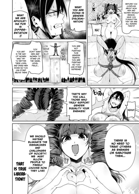 My Lady Dreams of Becoming a Fuck Toy: 13th Hole Chapter 1 page 11