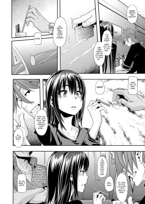 Metamorphosis: Hard Edition Chapter 1 page 91