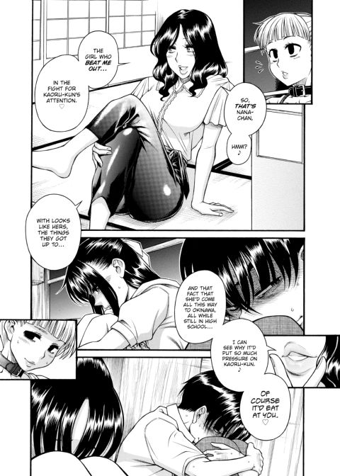 Nana & Kaoru, Vol. 06 Chapter 1 page 203